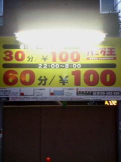 20080914175318.jpg
