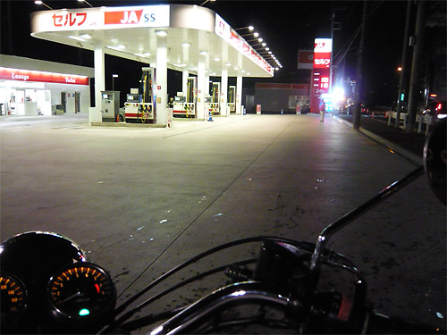 gs2.jpg