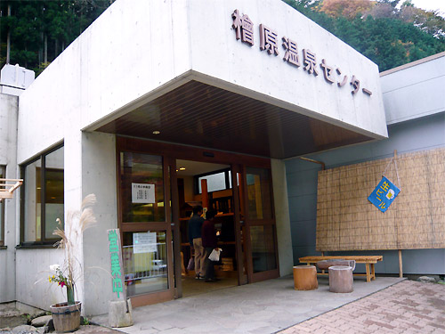 okutama2_21.jpg