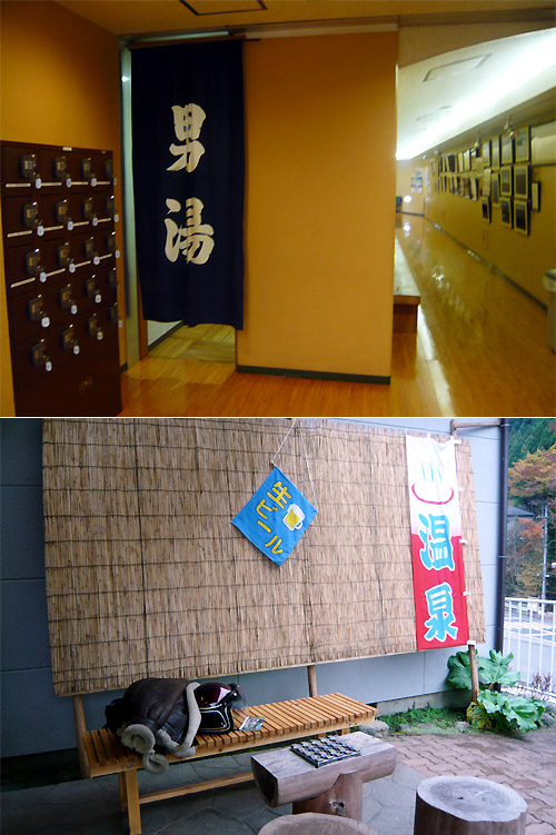 okutama2_22.jpg