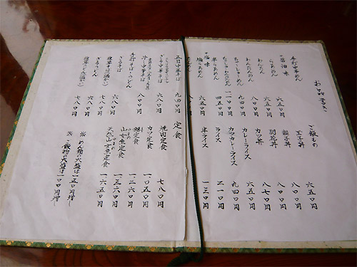 okutama2_25.jpg