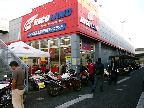 rico1.jpg