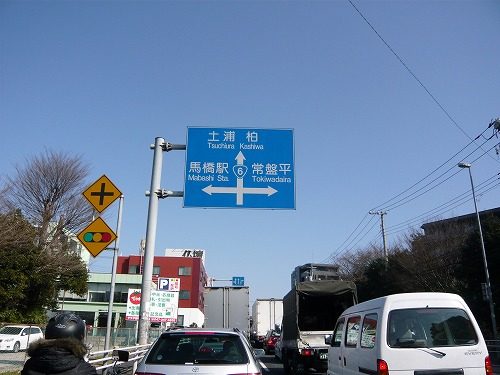 ushiku_2.jpg