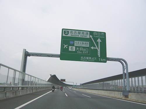 zenkoku_1-23.jpg