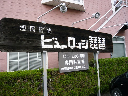 zenkoku_1-52.jpg
